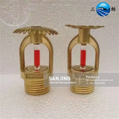 Sprinkleri vakiona
